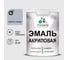 Акриловая эмаль MALARE универсальная для деревянных и минеральных поверхностей, моющаяся, светло-серая, 2 кг. ЭАКРСВСПГ0200 1