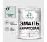Акриловая эмаль MALARE универсальная для деревянных и минеральных поверхностей, моющаяся, пепельный блонд, 2 кг. ЭАКРПЕБПГ0200 1