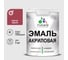 Акриловая эмаль MALARE универсальная для деревянных и минеральных поверхностей, моющаяся, пьяная вишня, 1 кг. ЭАКРПЬВПГ0100 1