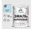 Акриловая эмаль MALARE универсальная для деревянных и минеральных поверхностей, моющаяся, сахарный вихрь, 2 кг. ЭАКРСАВПГ0200 1