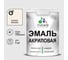 Акриловая эмаль MALARE универсальная для деревянных и минеральных поверхностей, моющаяся, парное молоко, 1 кг. ЭАКРПАМПГ0100 1