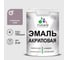 Акриловая эмаль MALARE универсальная для деревянных и минеральных поверхностей, моющаяся, пурпурная роза, 2 кг. ЭАКРПУРПГ0200 1