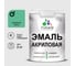 Акриловая эмаль MALARE универсальная для деревянных и минеральных поверхностей, моющаяся, снежная мята, 2 кг. ЭАКРСНМПГ0200 1