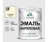 Акриловая эмаль MALARE универсальная для деревянных и минеральных поверхностей, моющаяся, слоновая кость, 2 кг. ЭАКРСЛКПГ0200 1