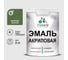 Акриловая эмаль MALARE универсальная для деревянных и минеральных поверхностей, моющаяся, хвойный бонсай, 2 кг. ЭАКРХВБПГ0200 1