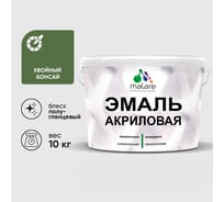 Акриловая эмаль MALARE универсальная для деревянных и минеральных поверхностей, моющаяся, хвойный бонсай, 10 кг. ЭАКРХВБПГ1000