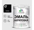 Акриловая эмаль MALARE универсальная для деревянных и минеральных поверхностей, моющаяся, черный, 1 кг. ЭАКРЧЕРПГ0100 1