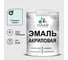 Акриловая эмаль MALARE универсальная для деревянных и минеральных поверхностей, моющаяся, туманная лазурь, 2 кг. ЭАКРТУЛПГ0200 1