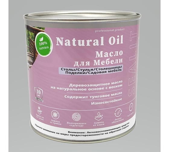 Масло для мебели Sealit 0,8 л сосна 63-0210