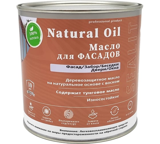 Масло для фасадов Sealit, 0,8 л, макассар 23-1010