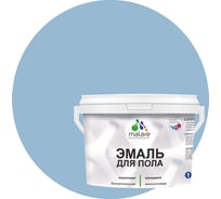 Эмаль для пола MALARE акриловая, экологичная без запаха, износостойкая, быстросохнущая, полуглянцевая, акварельно-голубой, 2 кг ЭПОЛАКГПГ0200