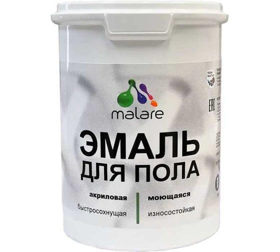 Эмаль для пола MALARE акриловая, экологичная без запаха, износостойкая, быстросохнущая, полуглянцевая, багровый агат, 2 кг 4620262403522