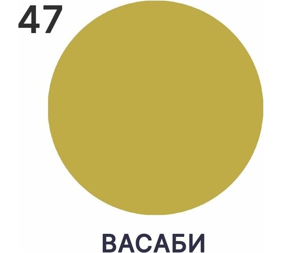 Эмаль для пола MALARE акриловая, экологичная без запаха, износостойкая, быстросохнущая, полуглянцевая, васаби, 2 кг 4620262403676
