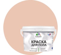 Краска для пола акриловая, экологичная без запаха, быстросохнущая, моющаяся MALARE полуглянцевая, вечерний марсель, 10 кг. 4620262401078 КПОЛВЕМПГ1000