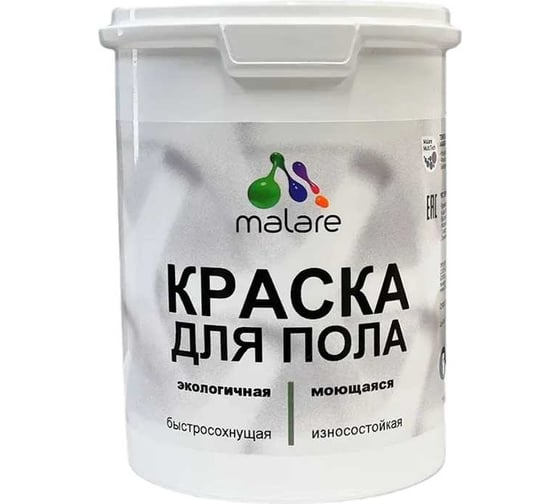 Краска для пола MALARE акриловая, экологичная без запаха, быстросохнущая, моющаяся, полуглянцевая, голубая пихта, 1 кг 4620262401276