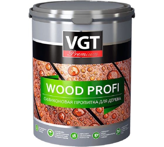 Силиконовая пропитка VGT WOOD PROFI 0,9 бесц. 11605398
