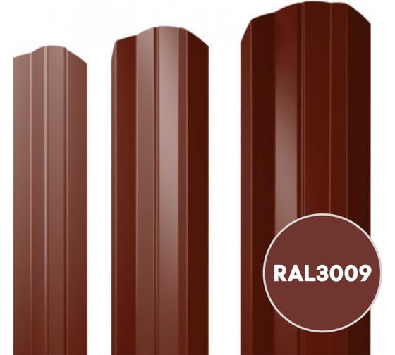 Грунт-эмаль 3 в 1 KOVALI полуглянец Красная окись RAL 3009 (2,4кг) kov3.1.5С3009