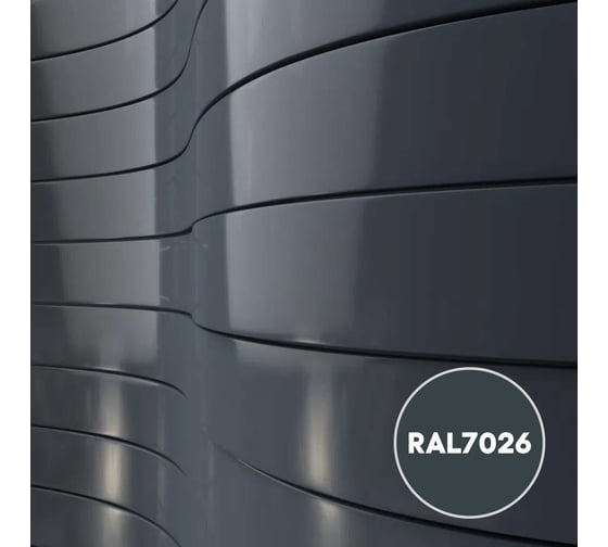 Грунт-эмаль 3 в 1 KOVALI матовая Гранитовая серая RAL 7026 (2,4кг) kov3.2.5C7026