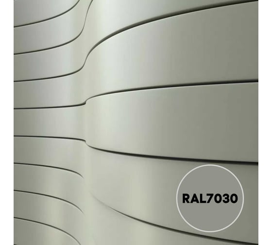 Грунт-эмаль 3 в 1 KOVALI матовая Каменно-серая RAL 7030 (10кг) kov3.2.3А7030