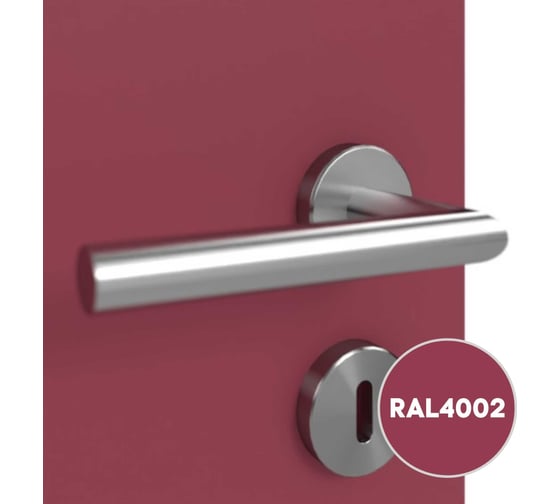 Грунт-эмаль 3 в 1 KOVALI матовая Красно-фиолетовая RAL 4002 (0,8кг) kov3.2.4C4002
