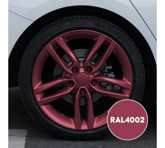 Грунт-эмаль 3 в 1 KOVALI матовая Красно-фиолетовая RAL 4002 (10кг) kov3.2.6C4002