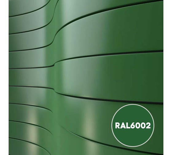 Грунт-эмаль 3 в 1 KOVALI матовая Лиственно-зеленая RAL 6002 (2,4кг) kov3.2.5C6002