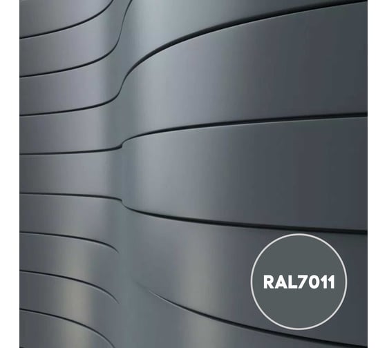 Грунт-эмаль 3 в 1 KOVALI матовая Железно-серая RAL 7011 (10кг) kov3.2.6C7011