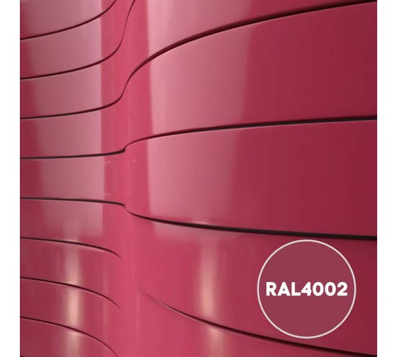 Грунт-эмаль 3 в 1 KOVALI матовая Красно-фиолетовая RAL 4002 (2,4кг) kov3.2.5C4002