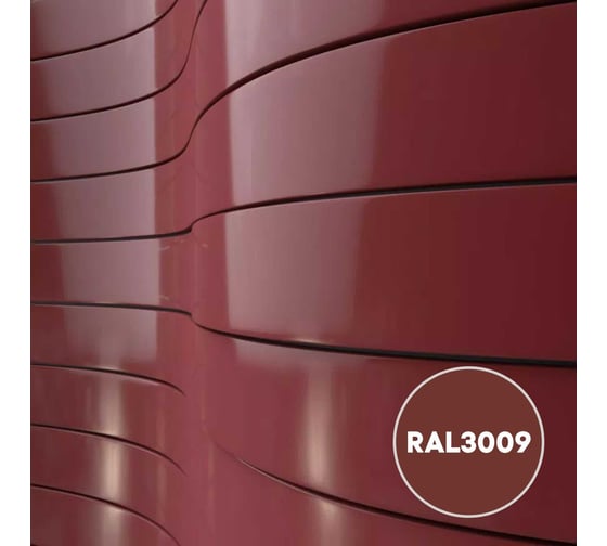 Грунт-эмаль 3 в 1 KOVALI матовая Красная окись RAL 3009 (10кг) kov3.2.6C3009