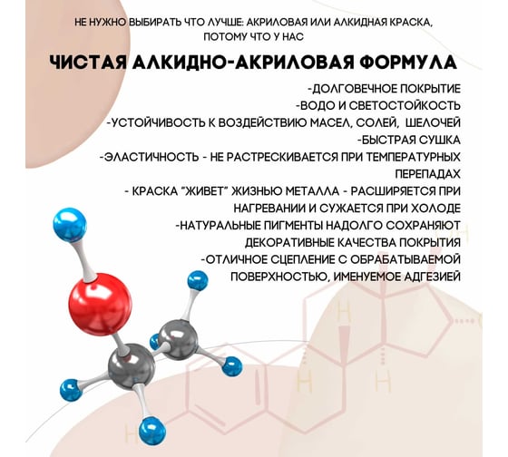 Грунт-эмаль 3 в 1 KOVALI полуглянец Лиственно-зеленая RAL 6002 (10кг) kov3.1.6С6002