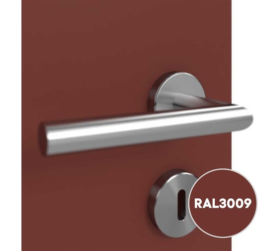 Грунт-эмаль 3 в 1 KOVALI полуглянец Красная окись RAL 3009 (0,8кг) kov3.1.4С3009