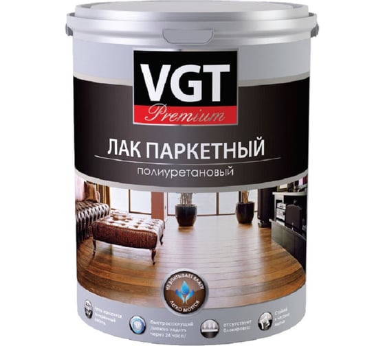 Паркетный лак VGT PREMIUM полиурет. матовый 0,9кг 11605390