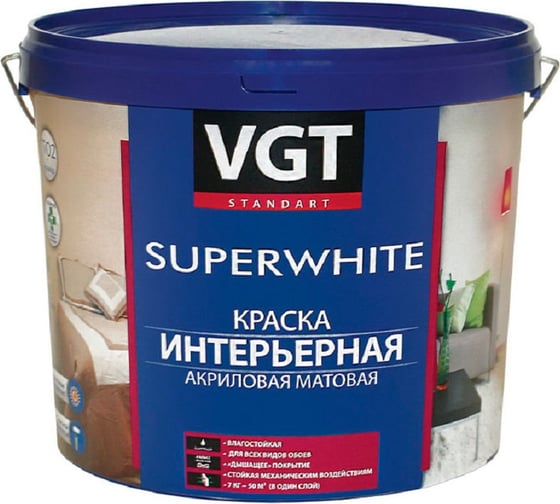 Краска VGT Супербелая ВД АК 2180 интерьерная, влагостойкая 7кг 11605424 1