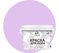 Краска для пола акриловая MALARE, экологичная без запаха, быстросохнущая, моющаяся, полуглянцевая, горная лаванда, 2 кг 4620262401320 КПОЛГОРПГ0200