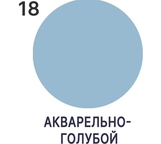 Краска по стеклу и керамике MALARE для декора и творчества, акриловая без запаха, полуглянцевая, акварельно-голубой, 10 кг 4620262408640
