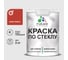 Краска MALARE по стеклу и керамике, для декора и творчества, акриловая без запаха, полуглянцевая, алое танго, 2 кг. КСТКЛАЛТПГ0200 1