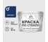 Краска MALARE по стеклу и керамике, для декора и творчества, акриловая без запаха, полуглянцевая, аделаида, 10 кг. КСТКЛАДЕПГ1000 1