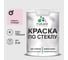 Краска MALARE по стеклу и керамике, для декора и творчества, акриловая без запаха, полуглянцевая, бледно-розовый, 2 кг КСТКЛБЛРПГ0200 1