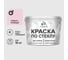 Краска MALARE по стеклу и керамике, для декора и творчества, акриловая без запаха, полуглянцевая, бледно-розовый, 10 кг КСТКЛБЛРПГ1000 1