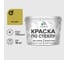 Краска MALARE по стеклу и керамике, для декора и творчества, акриловая без запаха, полуглянцевая, васаби, 10 кг КСТКЛВАСПГ1000 1