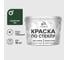 Краска MALARE по стеклу и керамике, для декора и творчества, акриловая без запаха, полуглянцевая, гавайский лес, 10 кг. КСТКЛГАЛПГ1000 1