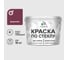 Краска MALARE по стеклу и керамике, для декора и творчества, акриловая без запаха, полуглянцевая, византия, 10 кг. КСТКЛВИЗПГ1000 1