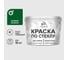 Краска MALARE по стеклу и керамике, для декора и творчества, акриловая без запаха, полуглянцевая, зеленый мичиган, 10 кг. КСТКЛЗЕМПГ1000 1