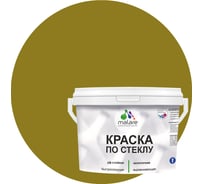 Краска MALARE по стеклу и керамике, для декора и творчества, акриловая без запаха, полуглянцевая, греческая олива, 1 кг. КСТКЛГРОПГ0100