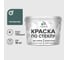 Краска MALARE по стеклу и керамике, для декора и творчества, акриловая без запаха, полуглянцевая, голубая ель, 10 кг КСТКЛГОЕПГ1000 1