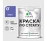 Краска MALARE по стеклу и керамике, для декора и творчества, акриловая без запаха, полуглянцевая, индиго, 1 кг. КСТКЛИНДПГ0100 1