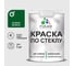 Краска MALARE по стеклу и керамике, для декора и творчества, акриловая без запаха, полуглянцевая, зеленый мичиган, 1 кг. КСТКЛЗЕМПГ0100 1
