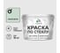 Краска MALARE по стеклу и керамике, для декора и творчества, акриловая без запаха, полуглянцевая, линия ветра, 10 кг. КСТКЛЛИВПГ1000 1