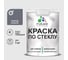 Краска MALARE по стеклу и керамике, для декора и творчества, акриловая без запаха, полуглянцевая, мокрый асфальт, 1 кг КСТКЛМОАПГ0100 1