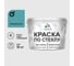 Краска MALARE по стеклу и керамике, для декора и творчества, акриловая без запаха, полуглянцевая, летний бриз, 10 кг КСТКЛЛЕБПГ1000 1